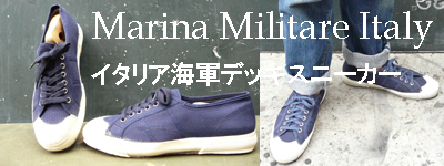 ITARIA MARINA イタリア海軍 デッキ・スニーカー