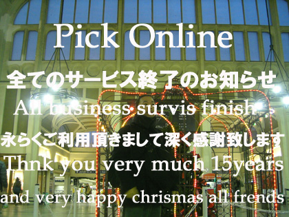 Pick Online all servis finish ,thank you very very much 15 years