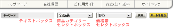 各ページ上部のスクリーンショット
